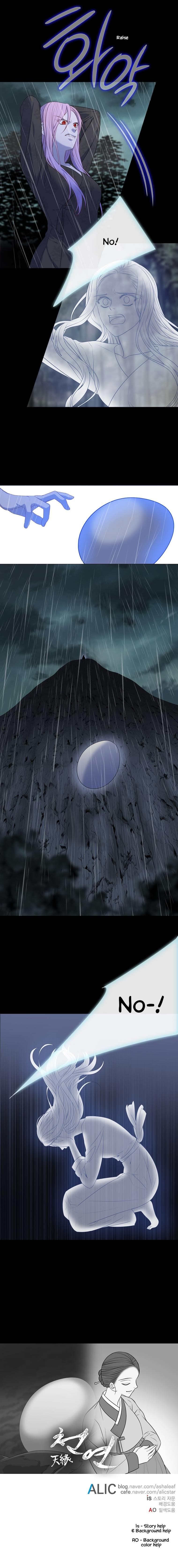 Page 13 of Chapter 293