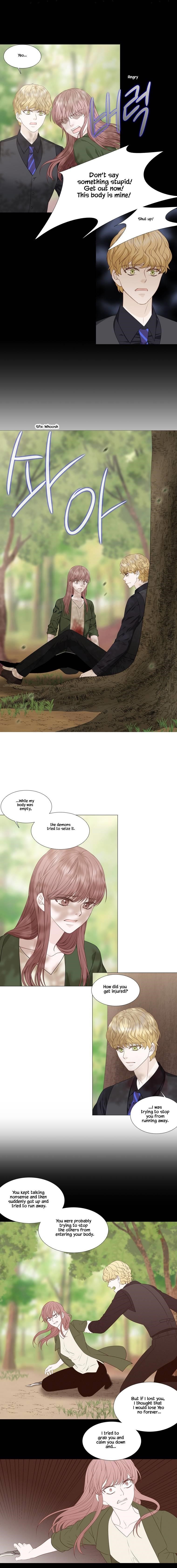 Page 3 of Chapter 295