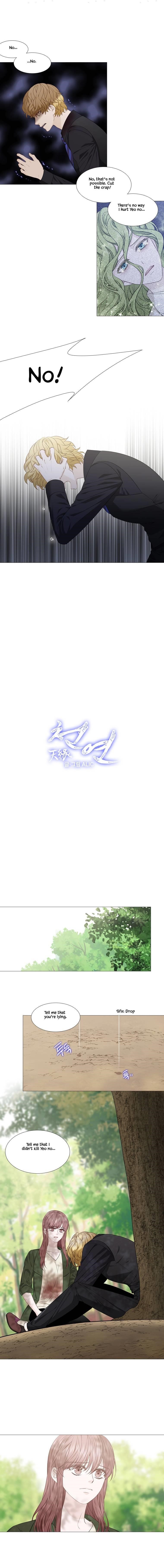 Page 6 of Chapter 295