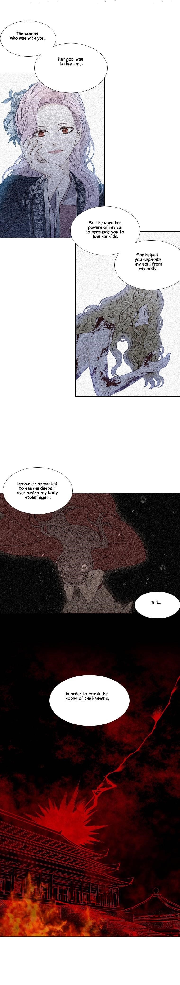 Page 7 of Chapter 295