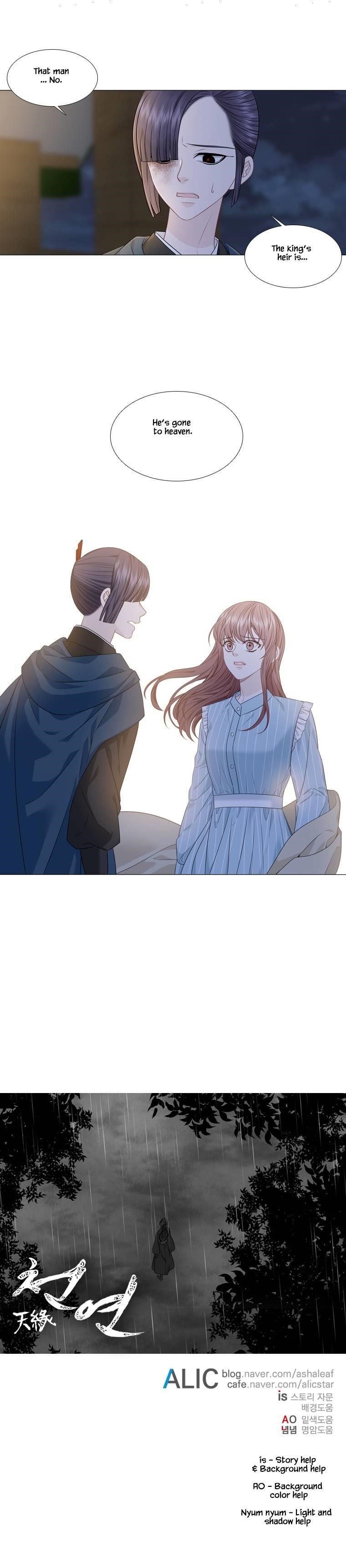 Page 13 of Chapter 295