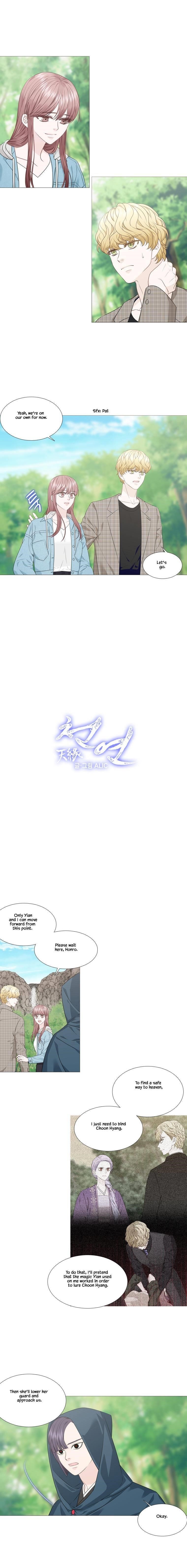 Page 5 of Chapter 296