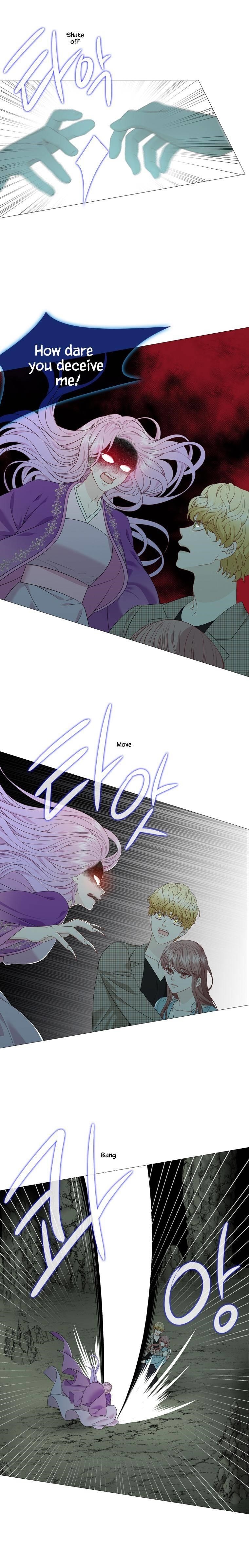 Page 2 of Chapter 297