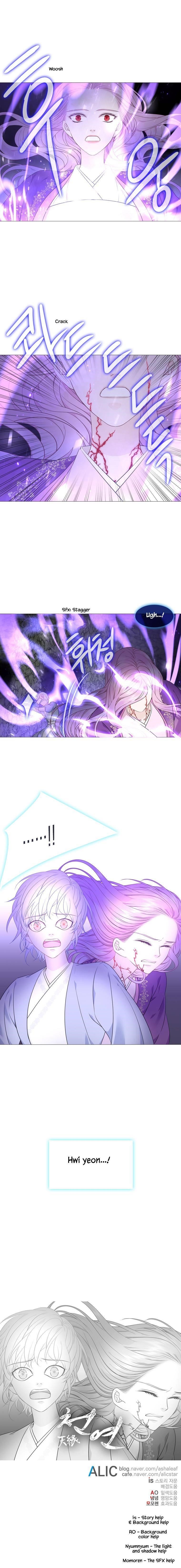 Page 14 of Chapter 297