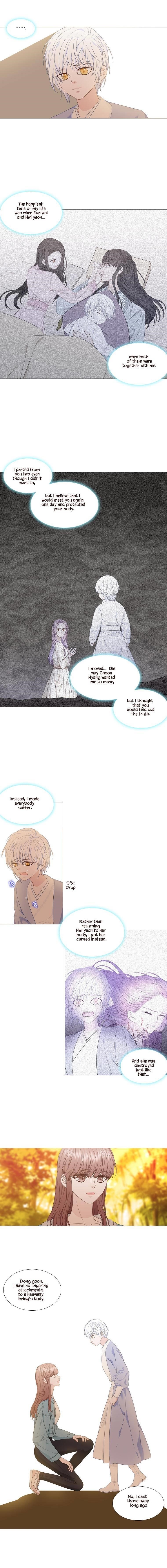 Page 12 of Chapter 298