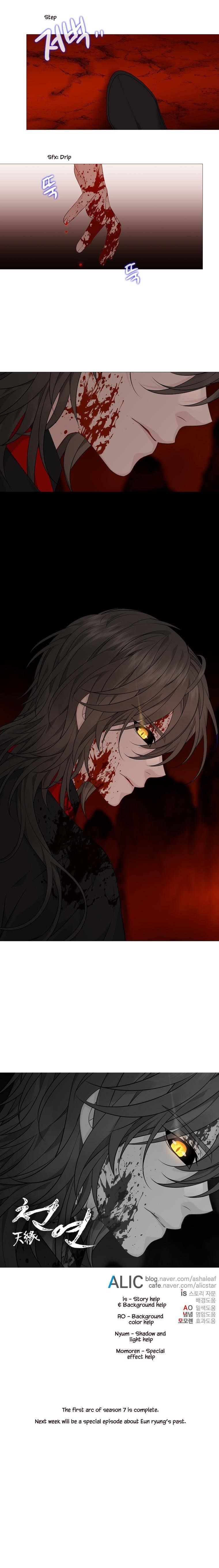 Page 15 of Chapter 298