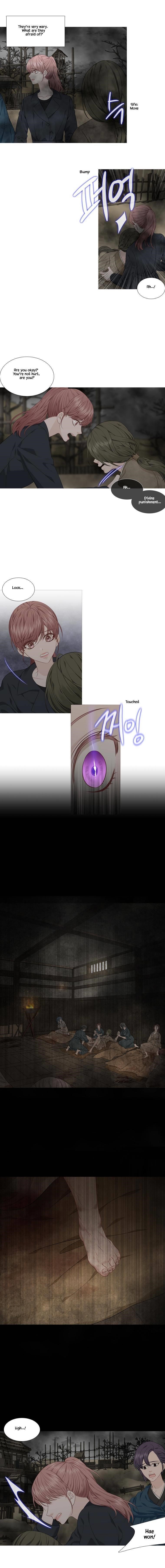 Page 3 of Chapter 300