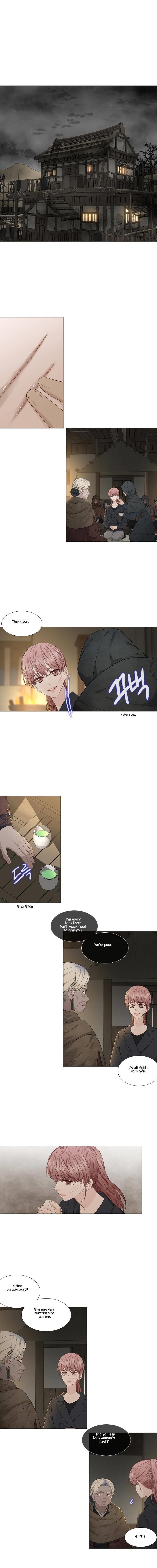 Page 7 of Chapter 300