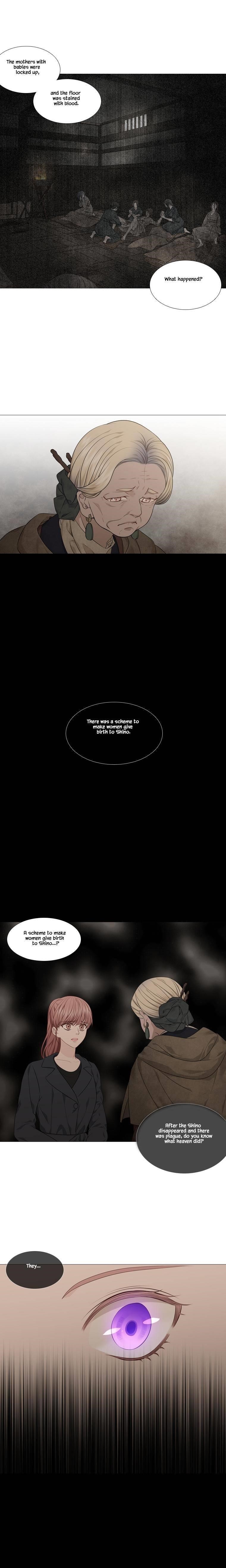 Page 8 of Chapter 300
