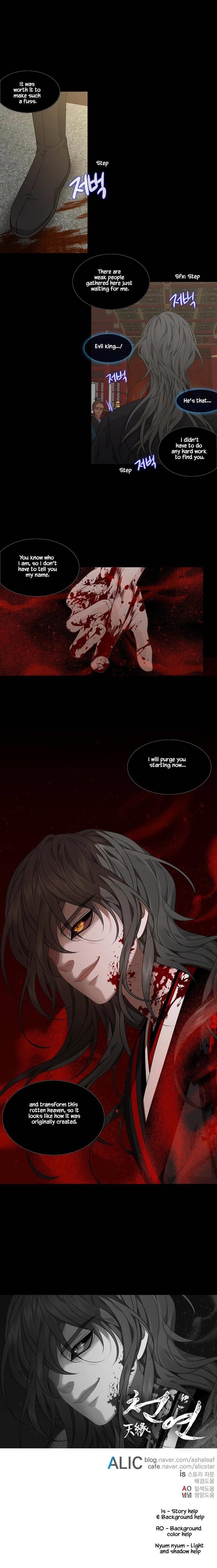 Page 2 of Chapter 301
