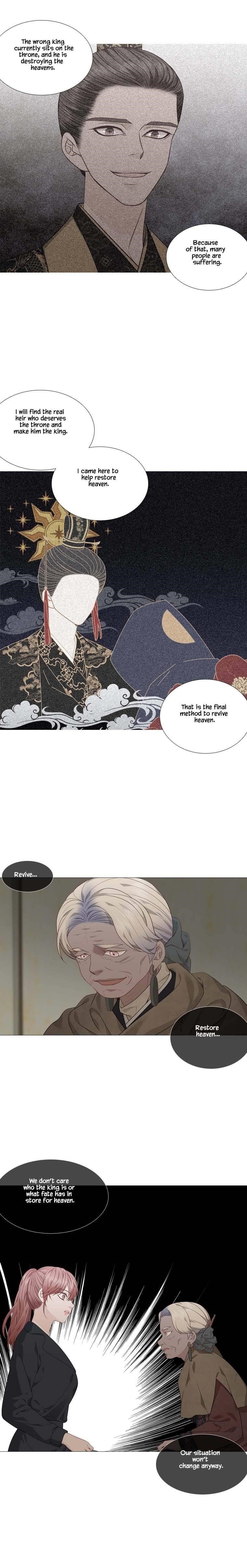 Page 5 of Chapter 301