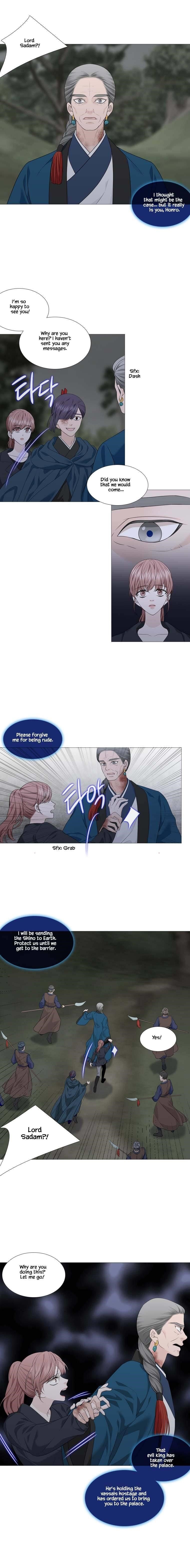 Page 2 of Chapter 302