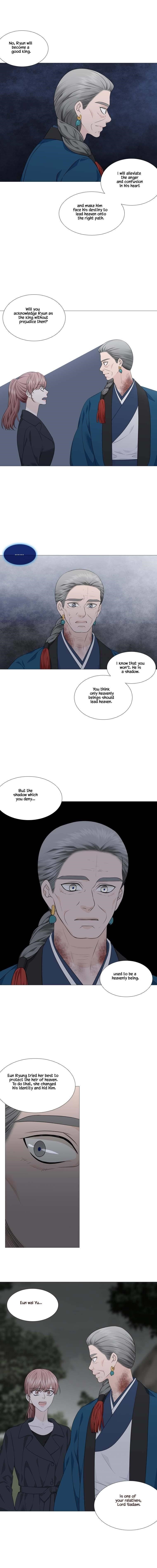 Page 5 of Chapter 302