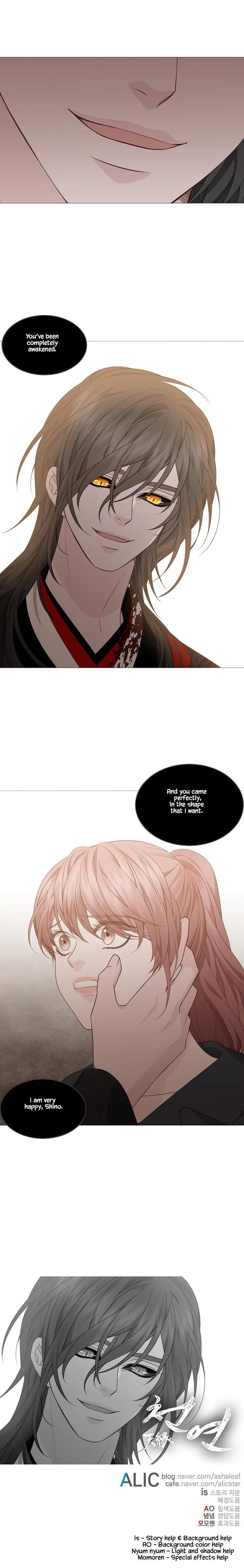Page 12 of Chapter 303