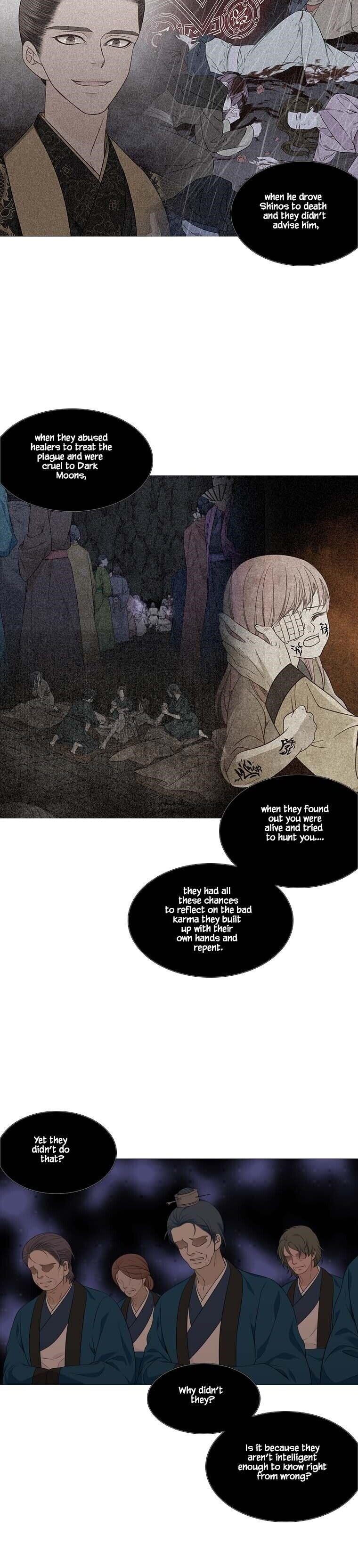 Page 5 of Chapter 304