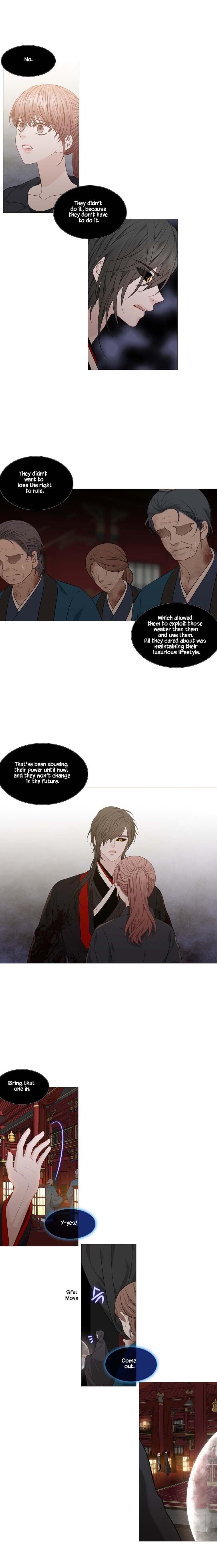 Page 6 of Chapter 304
