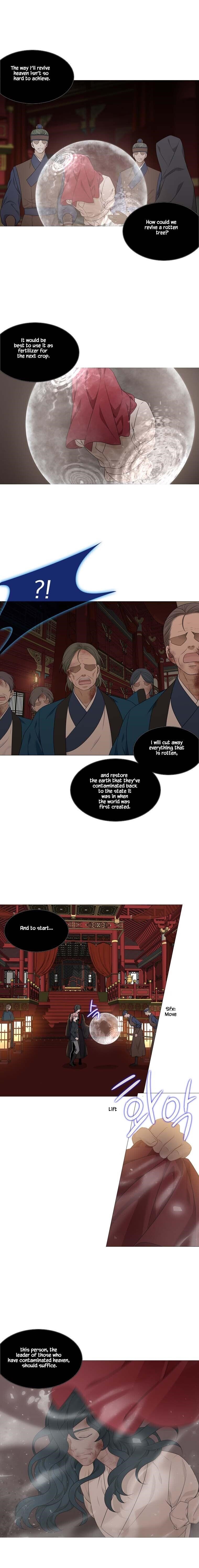 Page 7 of Chapter 304