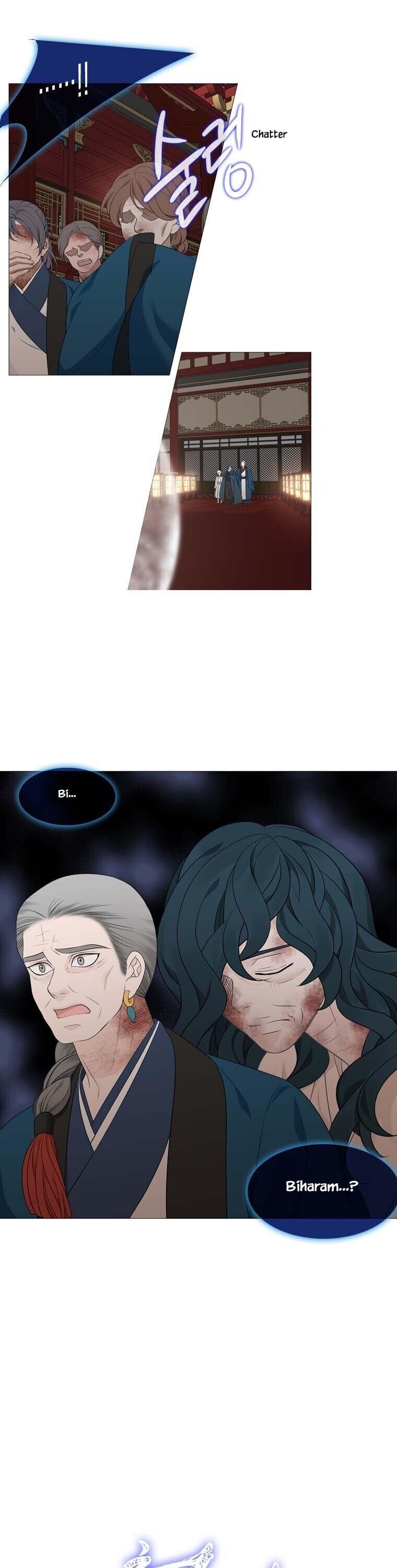 Page 8 of Chapter 304