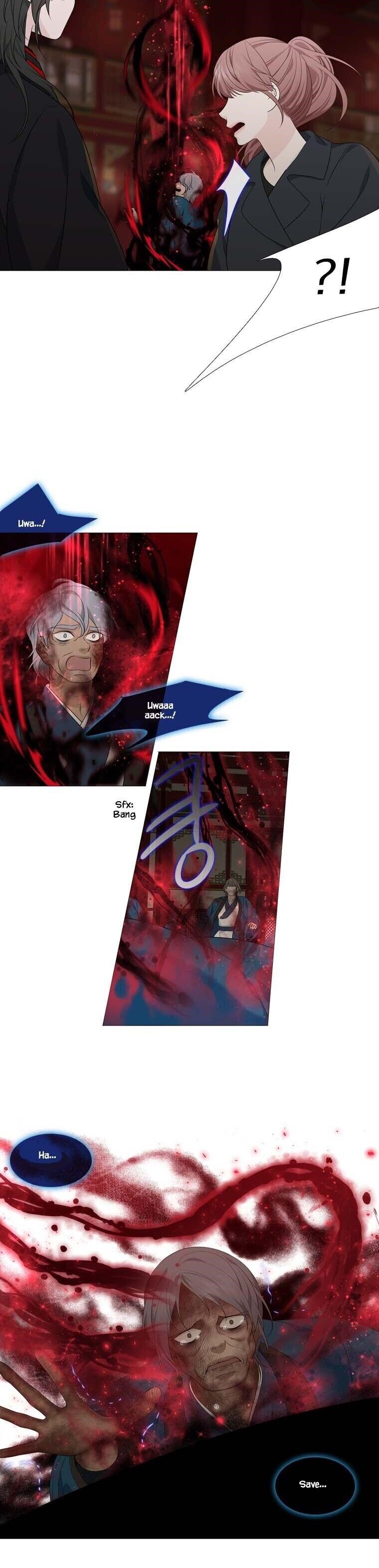 Page 7 of Chapter 305