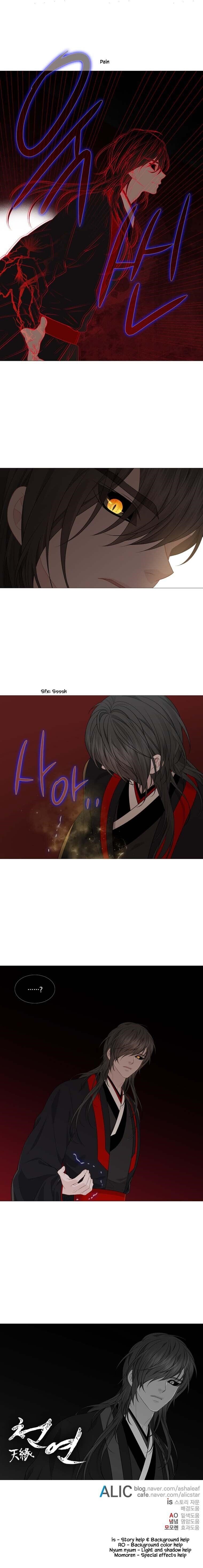 Page 16 of Chapter 305