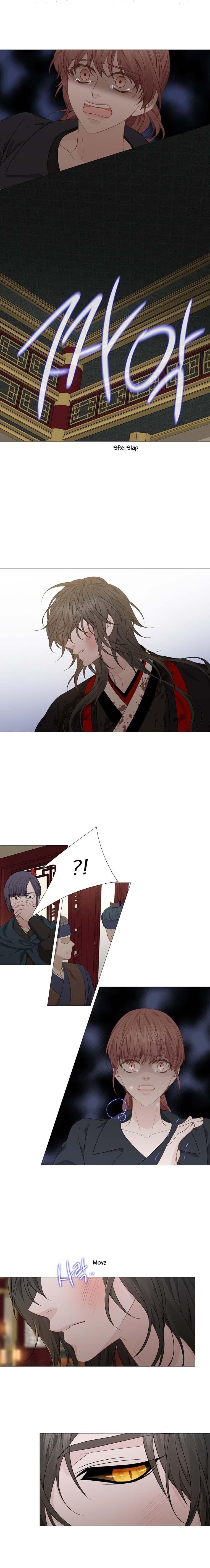 Page 10 of Chapter 306