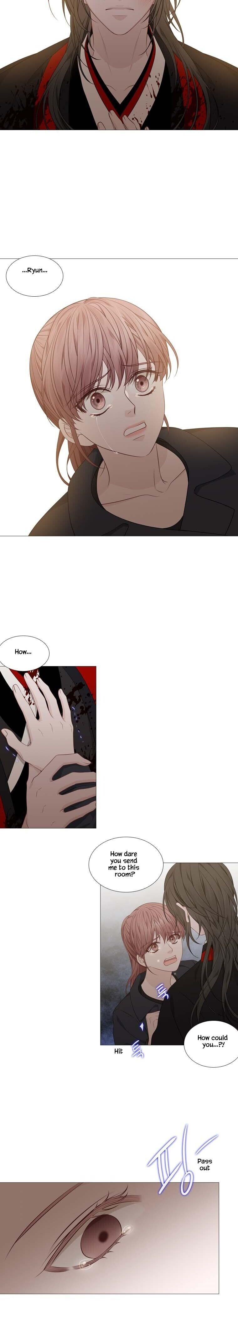 Page 12 of Chapter 306