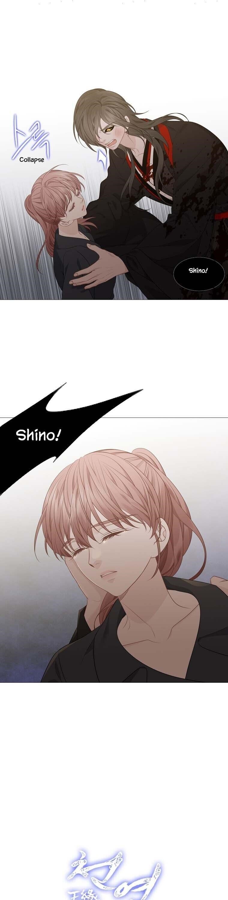 Page 13 of Chapter 306
