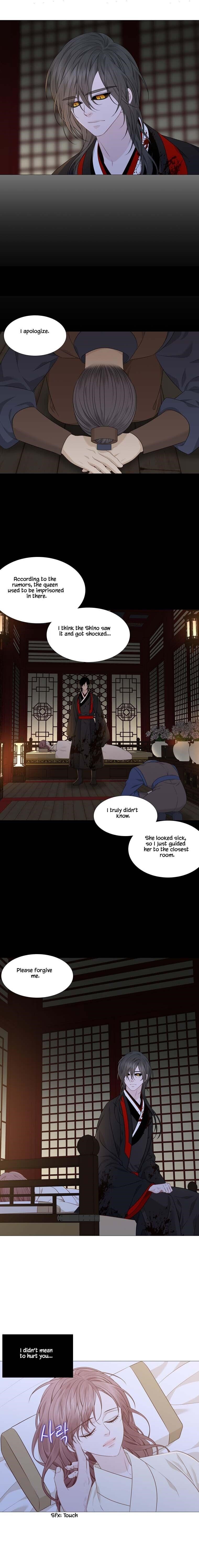 Page 15 of Chapter 306