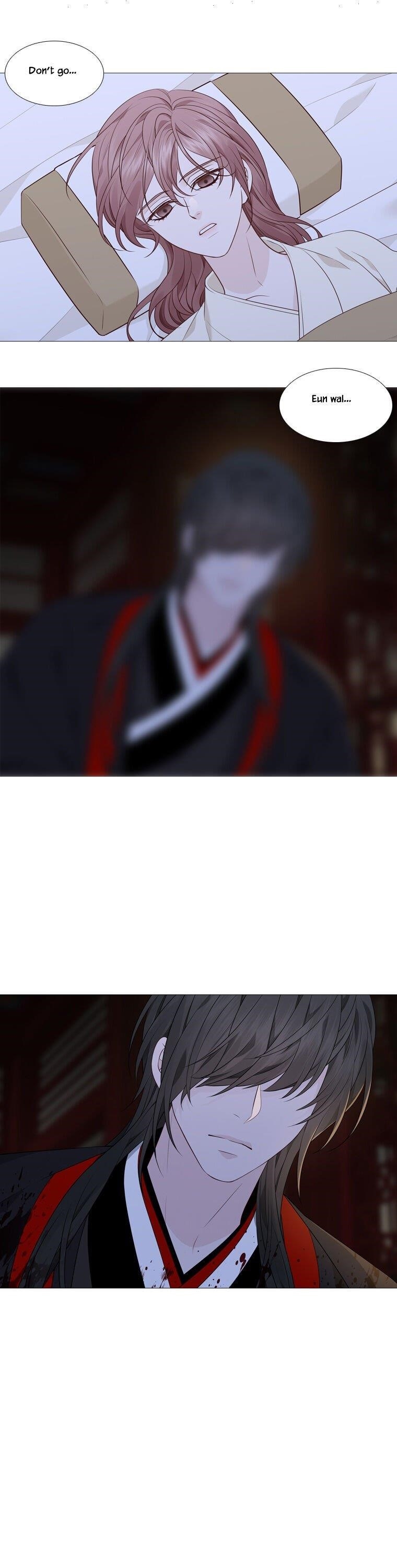 Page 7 of Chapter 307