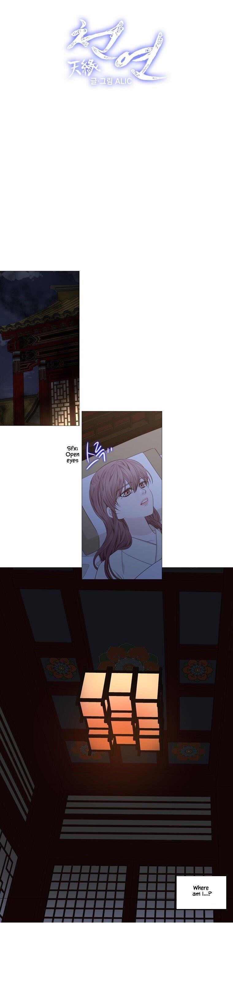 Page 8 of Chapter 307