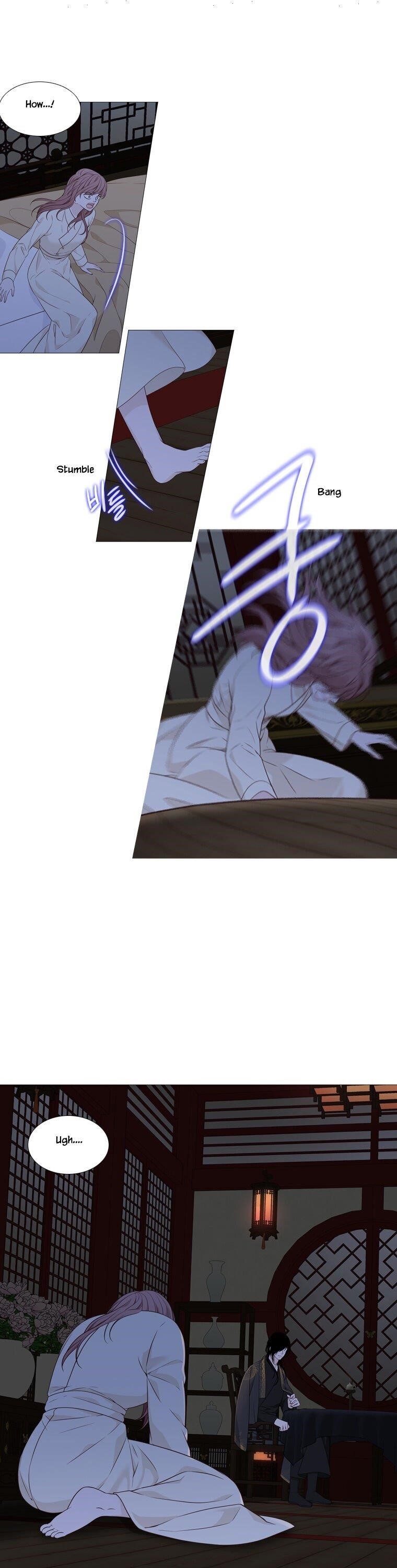 Page 10 of Chapter 307