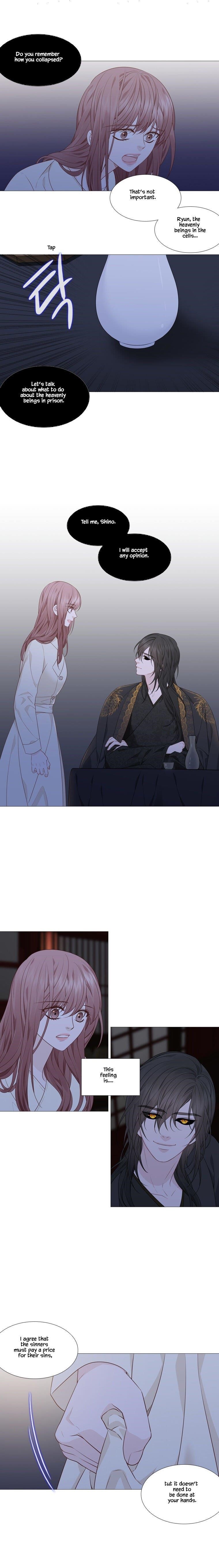 Page 12 of Chapter 307