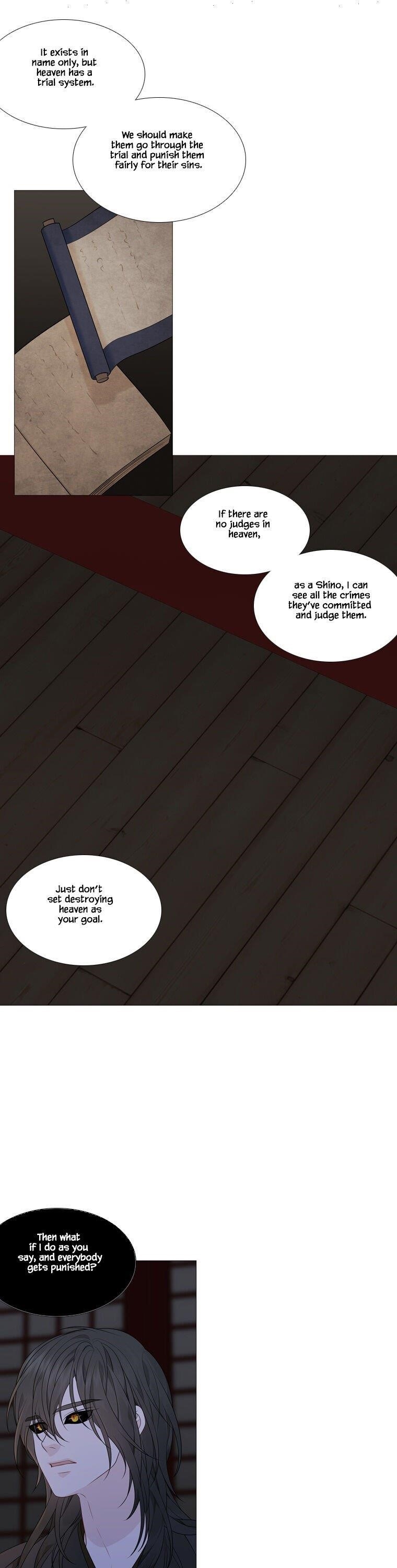 Page 13 of Chapter 307