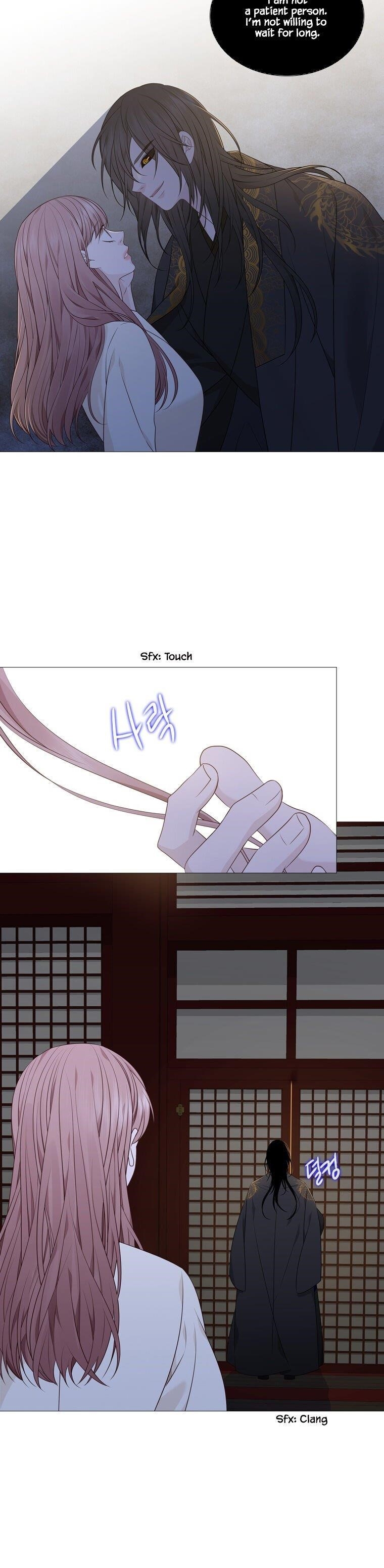 Page 3 of Chapter 308