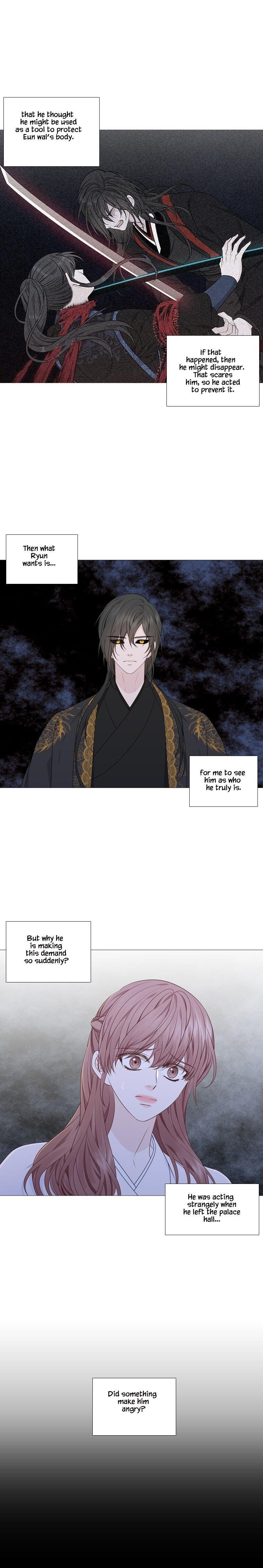 Page 8 of Chapter 308