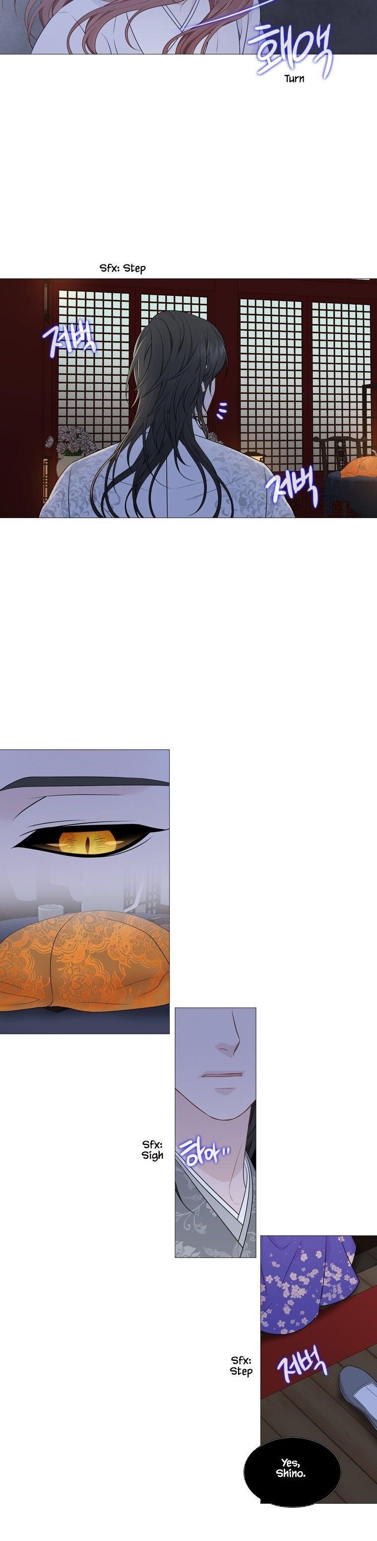 Page 14 of Chapter 308