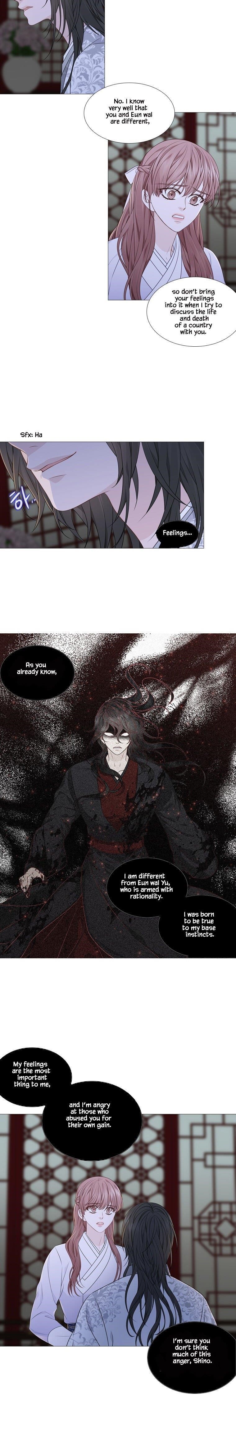 Page 17 of Chapter 308