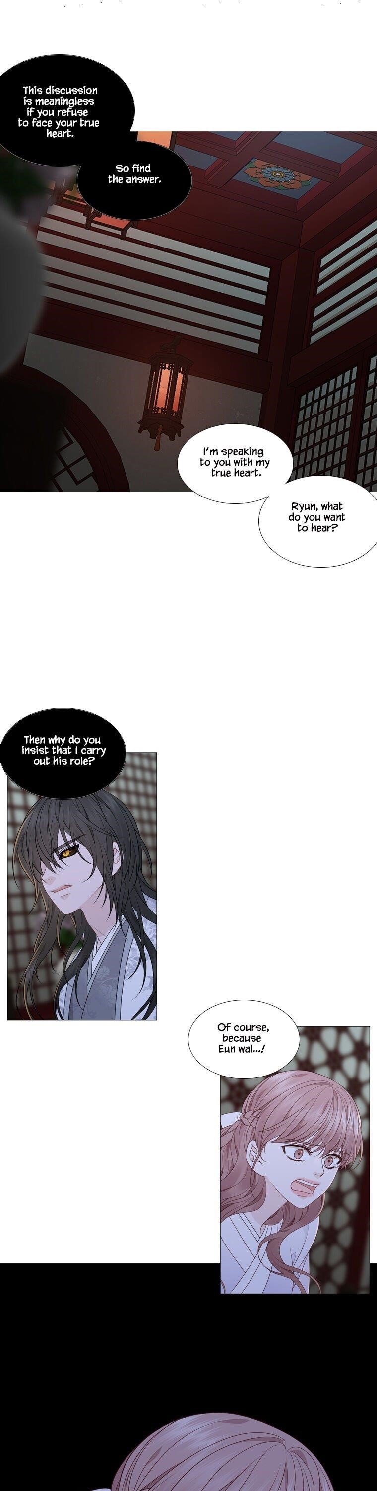 Page 22 of Chapter 308