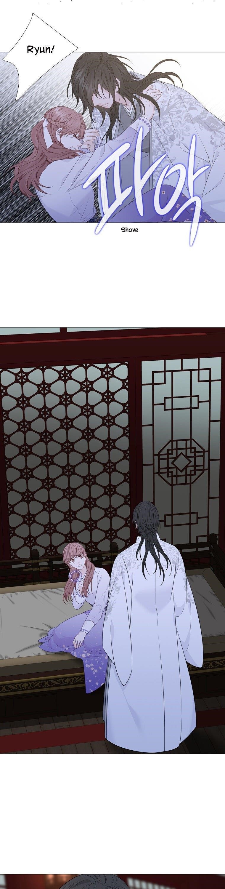 Page 24 of Chapter 308