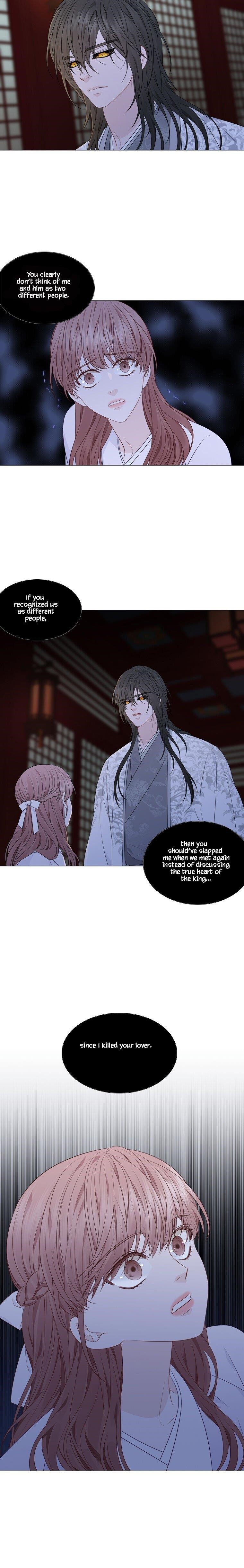 Page 25 of Chapter 308