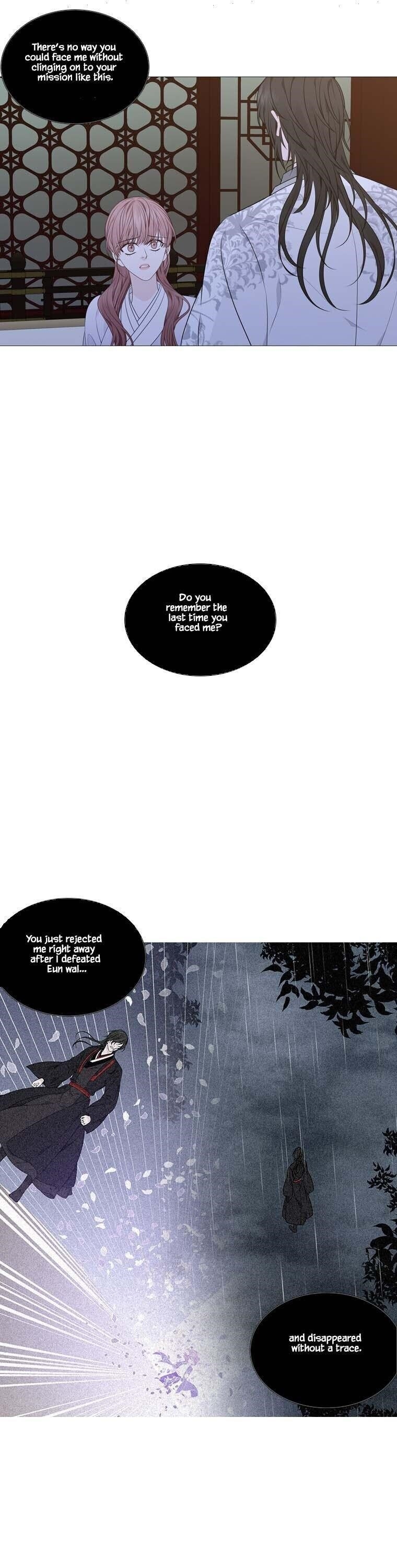 Page 2 of Chapter 309