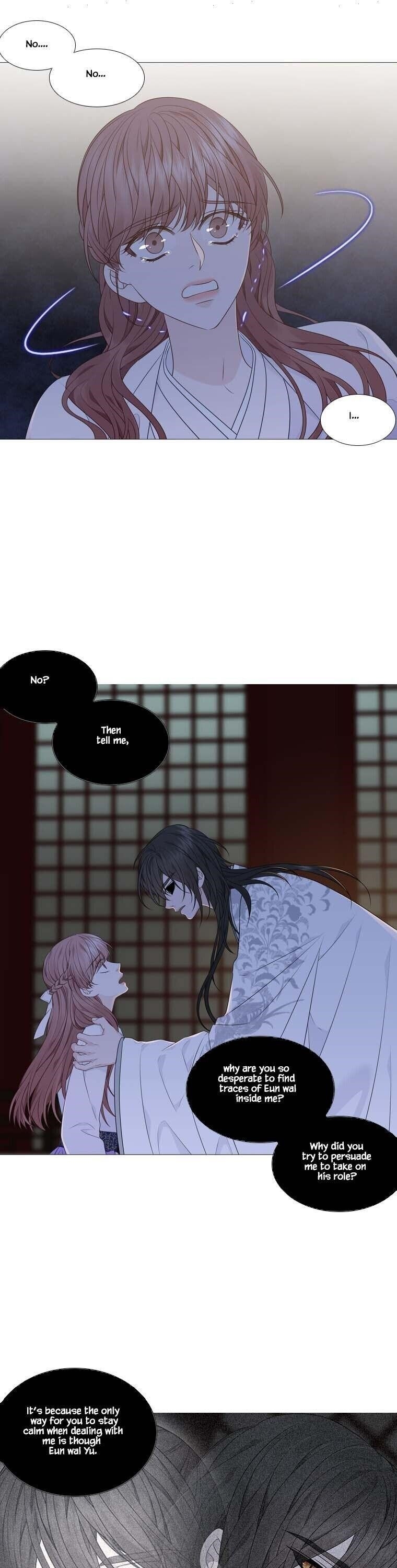 Page 4 of Chapter 309