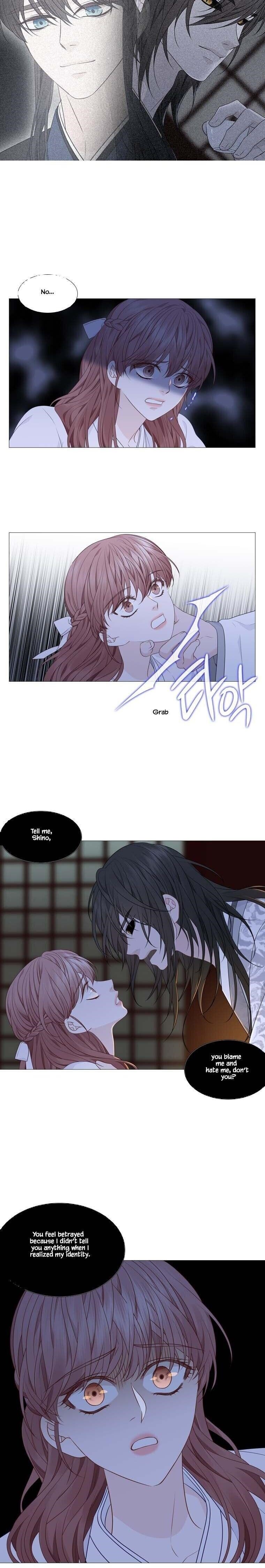Page 5 of Chapter 309