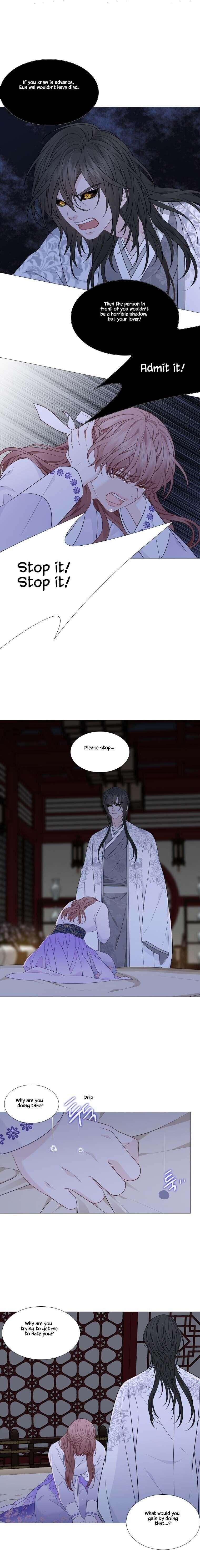 Page 6 of Chapter 309