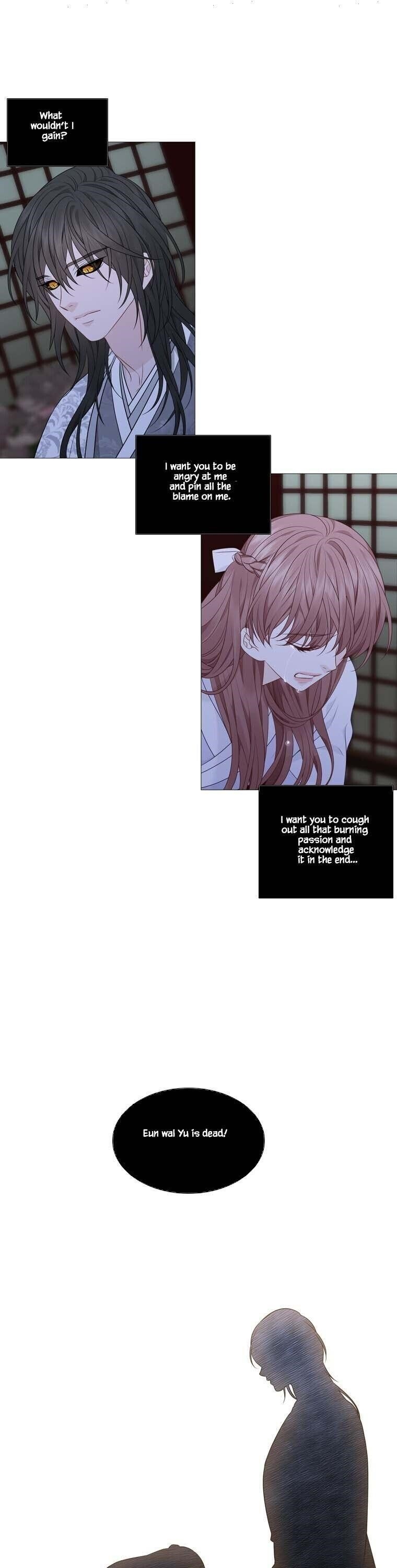 Page 7 of Chapter 309