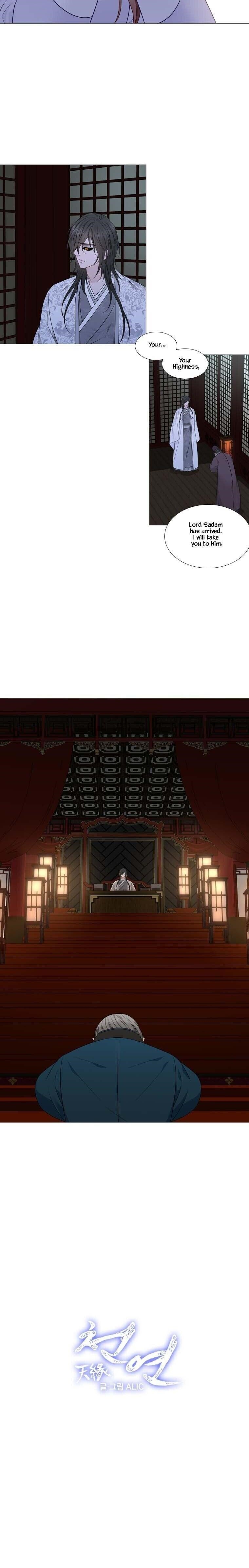 Page 10 of Chapter 309