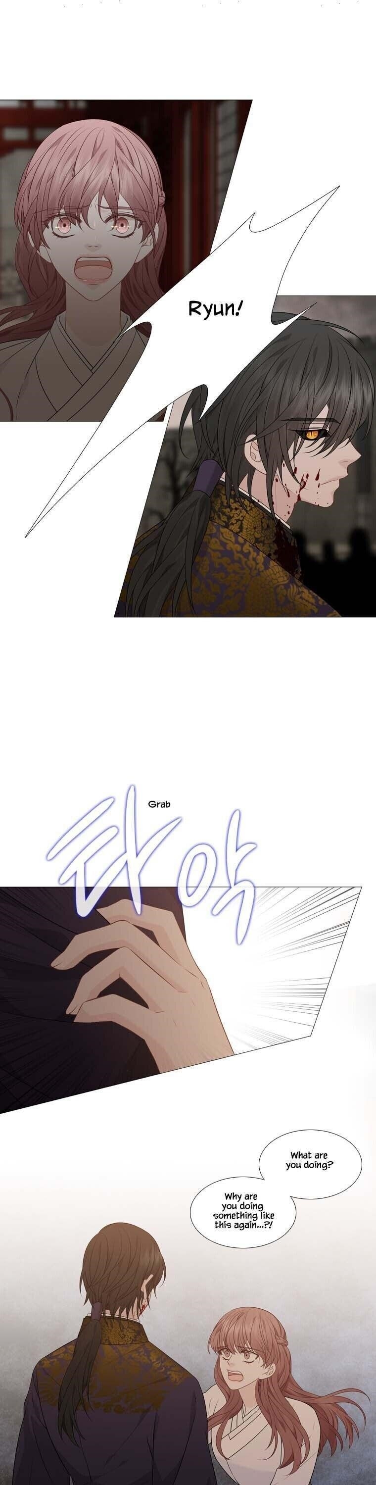 Page 13 of Chapter 309
