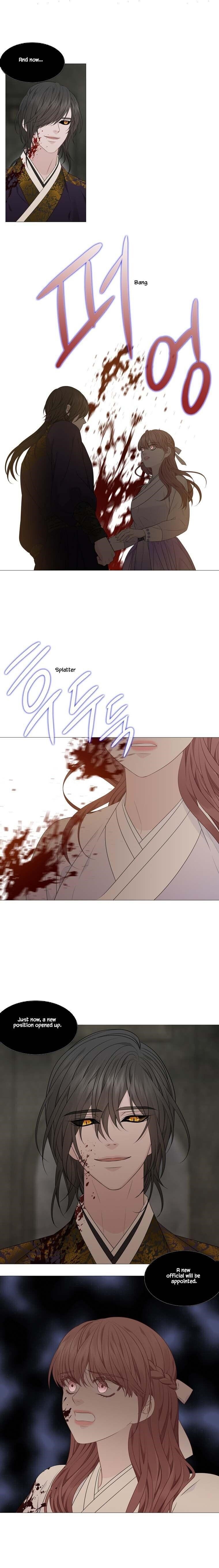 Page 15 of Chapter 309