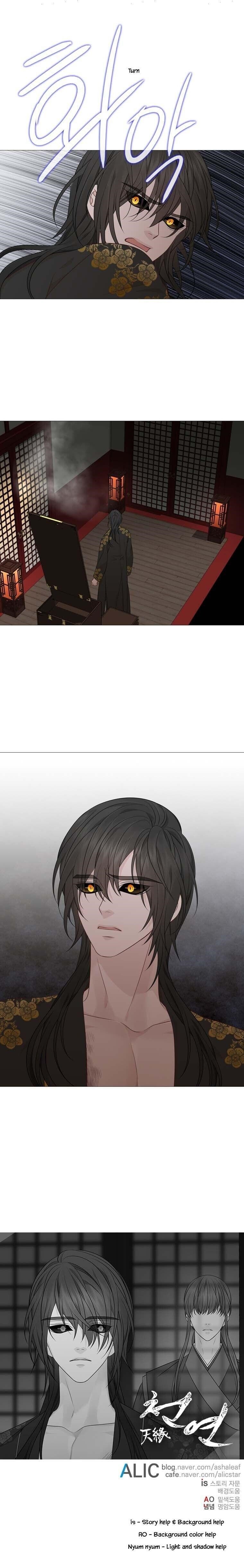 Page 24 of Chapter 309