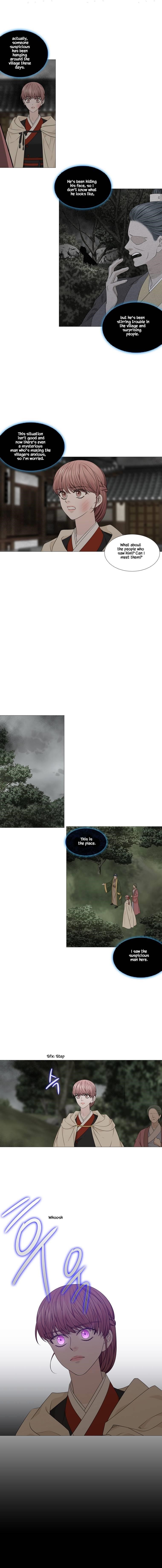 Page 3 of Chapter 310